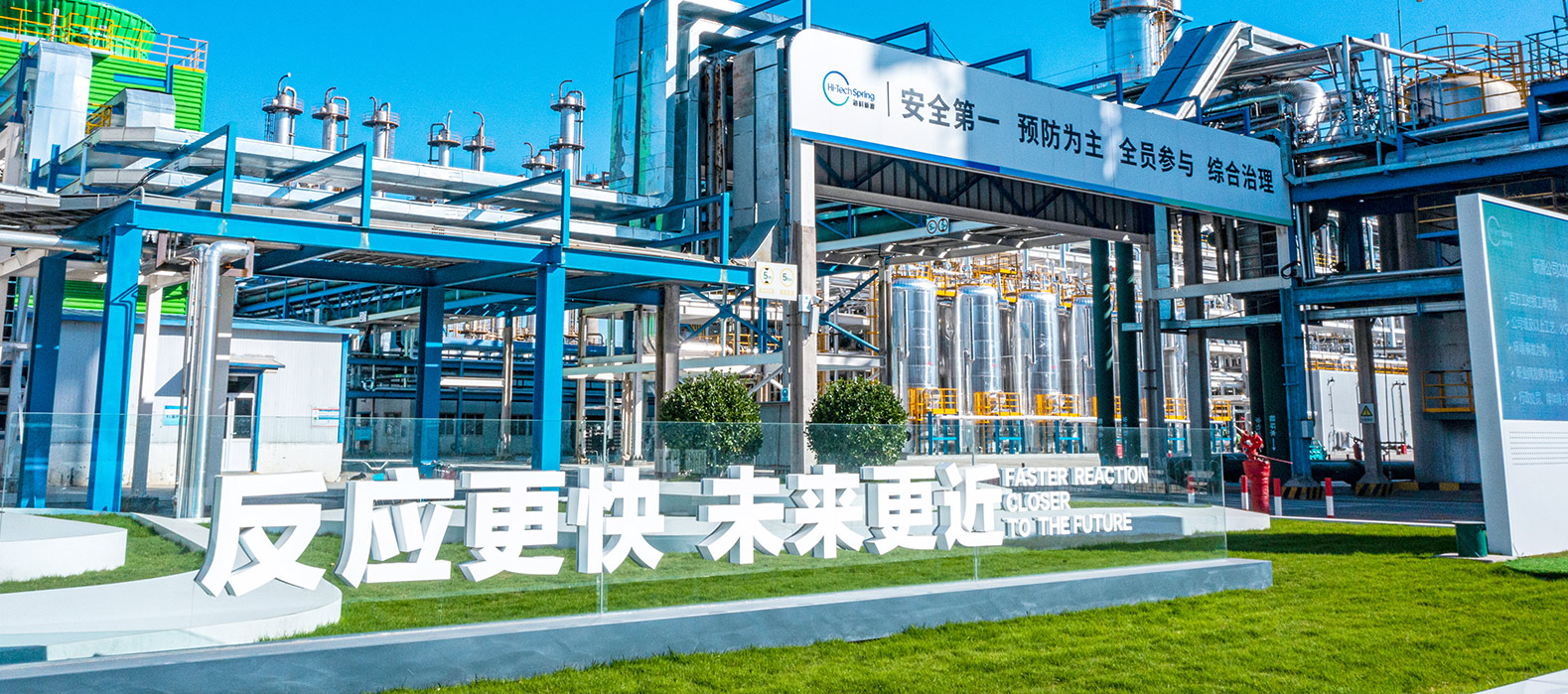 爱游戏爱游戏首页网站网站 - 爱游戏(中国)公司2025安全生产月启动纪实