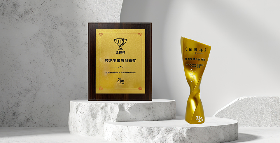 喜报 | 爱游戏爱游戏首页网站网站 - 爱游戏(中国)荣获真锂研究“技术突破与创新奖”